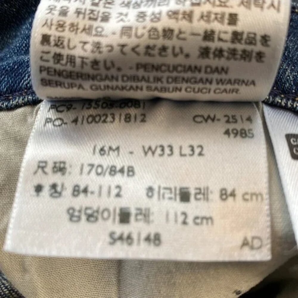 NWT Levi’s women’s 505 straight jeans size 16 brand new with tags - Picture 13 of 14